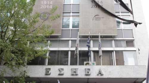 ΕΣΗΕΑ: Βοήθημα Πάσχα σε παιδιά μελών που απεβίωσαν τα τελευταία 5 έτη