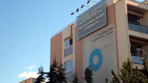 Σημάδια βελτίωσης της υγείας του 52χρονου επιχειρηματία στο Γενικό Κρατικό