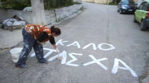 Πάσχα 2018:Τηλεοπτικό σποτ της Ελληνικής Αστυνομίας για την οδική ασφάλεια