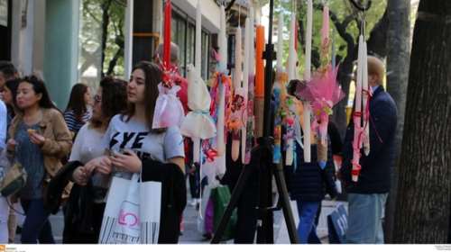 Τι ώρα ανοίγουν τα καταστήματα το Μεγάλο Σάββατο