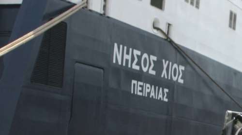 Βλάβη στον καταπέλτη του «Νήσος Χίος»-Με καθυστέρηση ο απόπλους