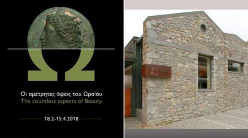 Μια υπέροχη ξενάγηση στο Μουσείο Ελιάς και Λαδιού [βίντεο]