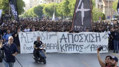 Συλλαλητήριο των οπαδών του ΠΑΟΚ στη Θεσσαλονίκη (φωτό)