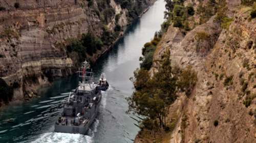 Τουρκικό πολεμικό πλοίο πέρασε από τον Ισθμό της Κορίνθου Βίντεο - Εικόνες