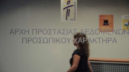 Χρηματοδότηση κομμάτων: Θα δημοσιοποιούνται χορηγίες άνω των 5.000 €