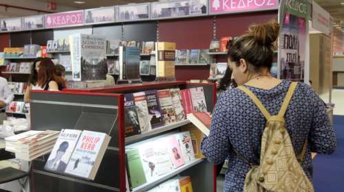 Παγκόσμια Πρωτεύουσα του Βιβλίου η Αθήνα