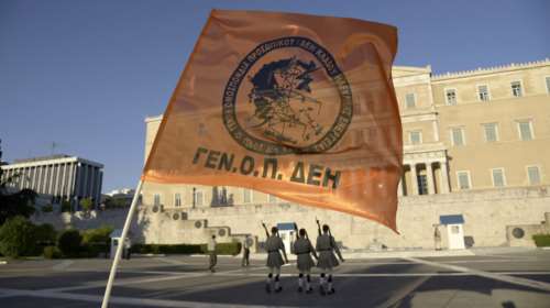 ΓΕΝΟΠ: Ξεκινούν από Δευτέρα οι 48ωρες επαναλαμβανόμενες απεργίες