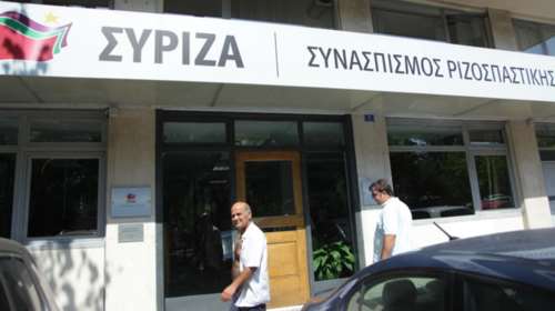 Συνεδριάζει το Σάββατο η Πολιτική Γραμματεία του ΣΥΡΙΖΑ