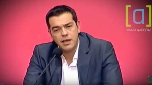 Όταν ο Τσίπρας έλεγε ότι οι γαλλικές φρεγάτες είναι ακατάλληλες
