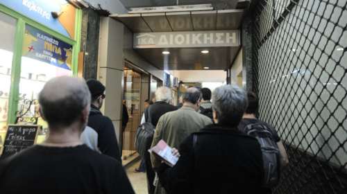 Ερχεται ρύθμιση για διαγραφή οφειλών παράλληλα ασφαλισμένων