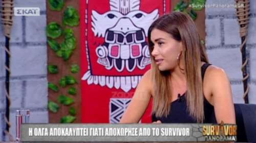 Survivor: Η Όλγα Φαρμάκη αποκάλυψε τον λόγο που αποχώρησε οικειοθελώς!