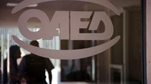ΟΑΕΔ: Ανοίγει η πλατφόρμα για 5.066 προσλήψεις