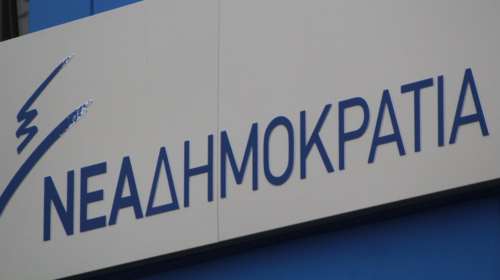 Μυτιλήνη: Επίσκεψη κλιμακίου της Νέας Δημοκρατίας