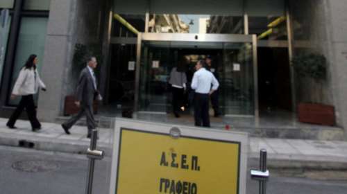 ΑΣΕΠ 4Κ/2018: Και με απολυτήριο του Δημοτικού οι νέες προσλήψεις