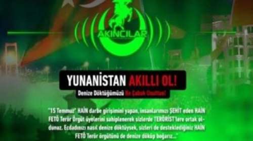 Τούρκοι χάκερ χτύπησαν και την ομοσπονδία χάντμπολ