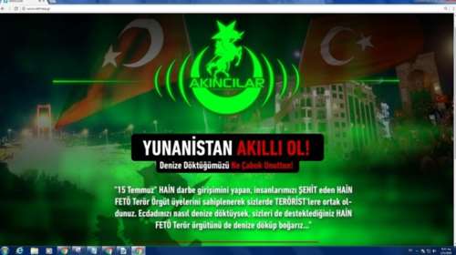 Και τέταρτο χτύπημα των Τούρκων χάκερ σε ελληνικό σάιτ