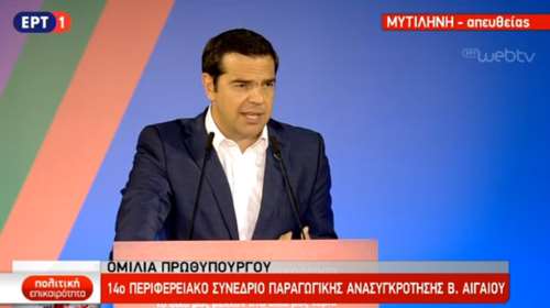 Τσίπρας: Κάποιοι προσπάθησαν να δημιουργήσουν κλίμα τρομοκρατίας