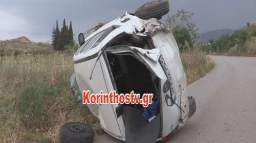 Δύο τραυματίες σε σοβαρό τροχαίο στην Κόρινθο (φωτό&amp;βίντεο)