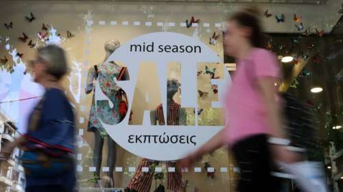 Ανοιχτά σήμερα τα εμπορικά καταστήματα μέχρι τις 20:00