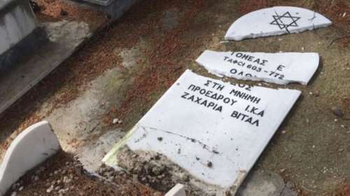 Πολιτική καταδίκη της βεβήλωσης του εβραϊκού νεκροταφείου