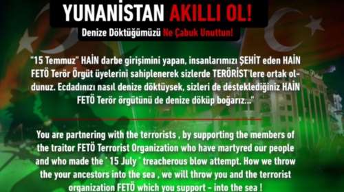 Ξαναχτύπησαν οι τούρκοι χάκερ - έριξαν τη σελίδα της Honda