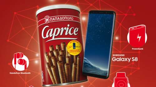 Caprice Παπαδοπούλου Let’s Connect: Ο διαγωνισμός που μας φέρνει πιο κοντά