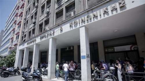 Διευκρινίσεις του υπουργείου Εργασίας για τις επικουρικές συντάξεις