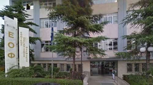 Ανάκληση παρτίδας του προϊόντος «LIVER DETOXIFIER &amp; REGENERATOR»