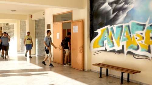 Από τις 14 έως τις 31 Μαΐου οι αιτήσεις εγγραφής για ΓΕΛ και ΕΠΑΛ