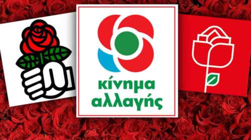 Οι νέοι τομεάρχες του Κινήματος Αλλαγής - Όλα τα ονόματα