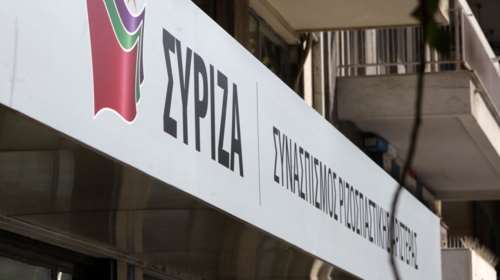ΣΥΡΙΖΑ: Καμία λέξη από τον κ. Μητσοτάκη για τις θέσεις της ΝΔ
