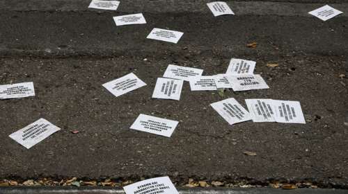 Παρέμβαση του Ρουβίκωνα έξω από το σπίτι της πρέσβειρας της Αυστρίας