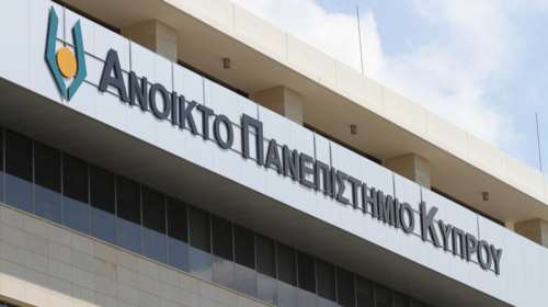 Εξ&#39;αποστάσεως σπουδές στο Ανοικτό Πανεπιστήμιο Κύπρου