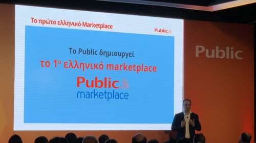 Public marketplace: Εμπορική επανάσταση στο ελληνικό e-commerce