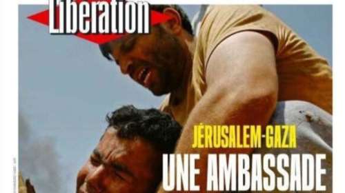 Συγκλονιστικό πρωτοσέλιδο της Liberation για τη σφαγή στη Γάζα