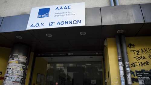 Εγκύκλιος ΑΑΔΕ: Έτσι θα φορολογούνται οι μισθωτοί με μπλοκάκι