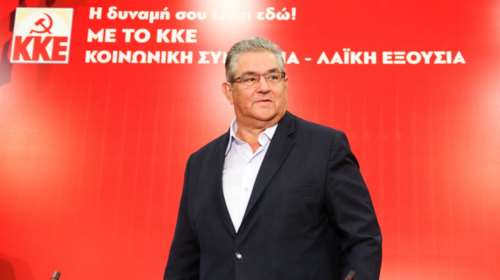 Κουτσούμπας: Καθαρή έξοδος σημαίνει κατάργηση όλων των μνημονιακών νόμων