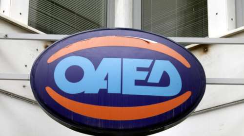 ΟΑΕΔ: Έτοιμο το πρόγραμμα κοινωνικού τουρισμού (ΦΕΚ)