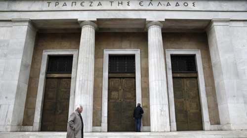 ΤτΕ: Ταμειακό πλεόνασμα 7,5 δισ. ευρώ το α&#39; 4μηνο του 2018