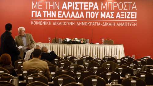 Το Σάββατο η συνεδρίαση της Κ.Ε. του ΣΥΡΙΖΑ με θέμα την Τοπική Αυτοδιοίκηση