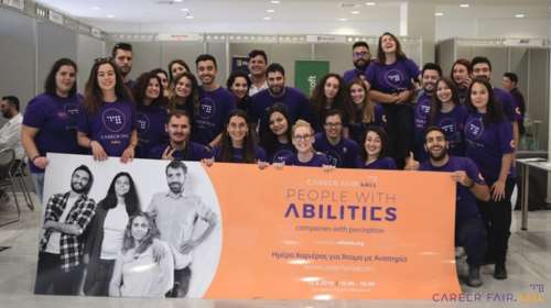 Career Fair.4all: Ενδυναμώνοντας άτομα με αναπηρία για αναζήτηση εργασίας