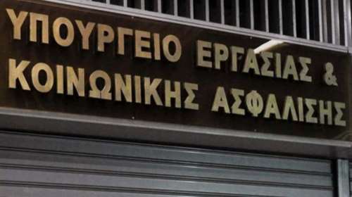 Στις 25 Μαΐου θα είναι διαθέσιμα τα χρήματα του ΚΕΑ
