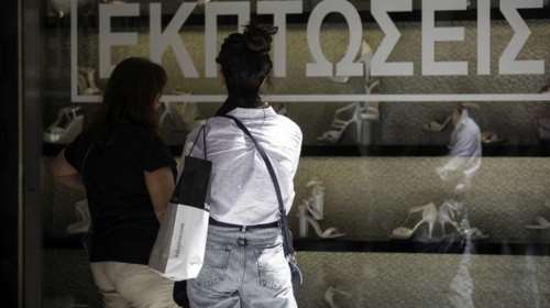 Σχέδια για αλλαγές στο καθεστώς των εκπτώσεων και προσφορών