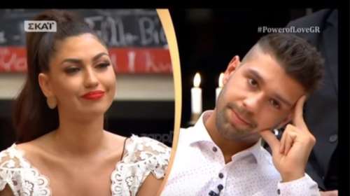 Power of Love:Η απρέπεια του Σωκράτη που κόπηκε.Την είδε, όμως, το κοινό...