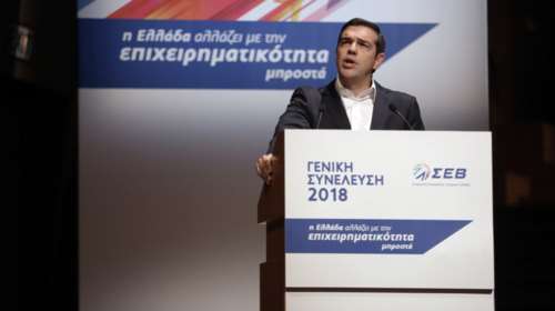 Τσίπρας στον ΣΕΒ: Η Ελλάδα από χώρα παρίας γίνεται παράδειγμα σταθερότητας