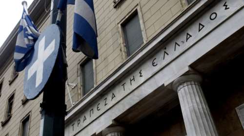 Δημοσιονομικό Συμβούλιο: Οι κίνδυνοι για την οικονομία μετά τα μνημόνια