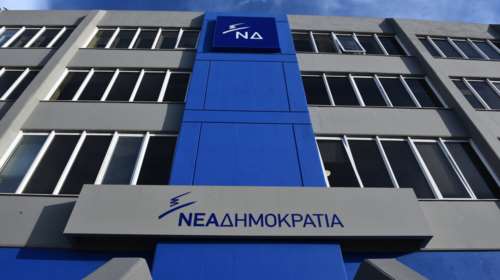 ΝΔ: Όχι αποδεκτή λύση που δεν υπηρετεί το εθνικό συμφέρον