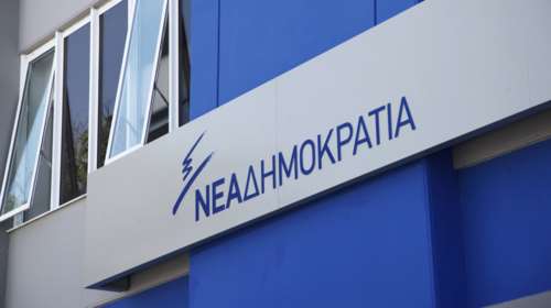 Καταγγελία ΝΔ: Ο Κοτζιάς αρνείται να μας ενημερώσει για το Σκοπιανό