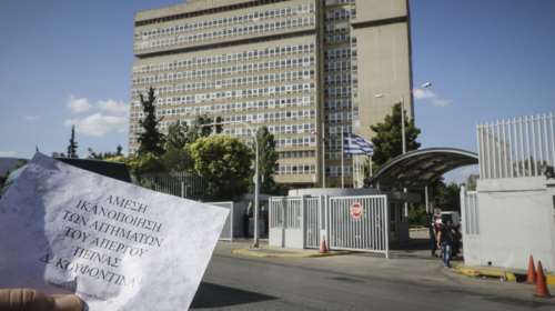 ΕΛΑΣ: Φοβούνται αντίποινα του Ρουβίκωνα για τις 20 συλλήψεις