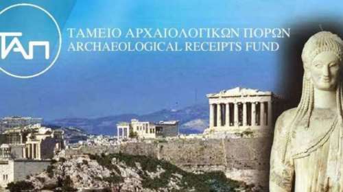 Μερική ανασύνθεση του Δ.Σ. του Ταμείου Αρχαιολογικών Πόρων